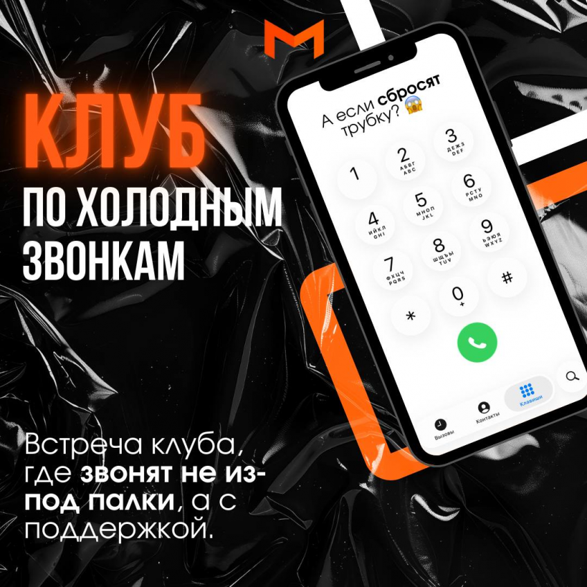 Майя Федирко и Александр Насадюк